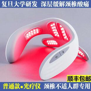 新品 光子颈椎按摩器护肩颈部脖子按摩仪加热敷理疗低频脉冲多功能