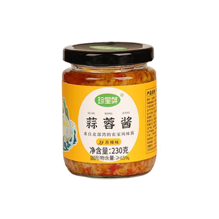 【0添加防腐剂】珍星鲜蒜蓉酱官方旗舰店原味蒜泥烤生蚝家用烧烤
