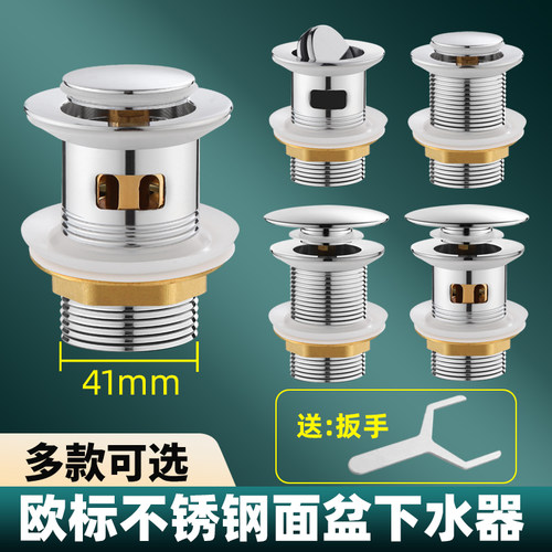 帝若斯欧标洗脸盆下水器支持定制