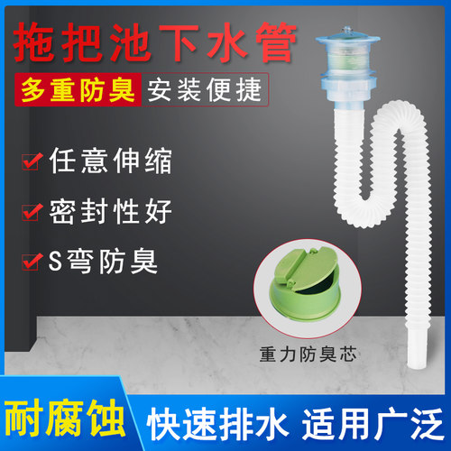 老式陶瓷水槽下水器下水管塑料