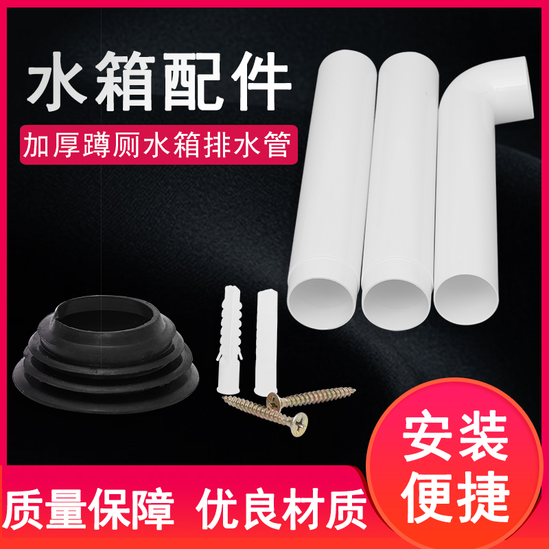 蹲便器厕所卫生间出水管密封圈