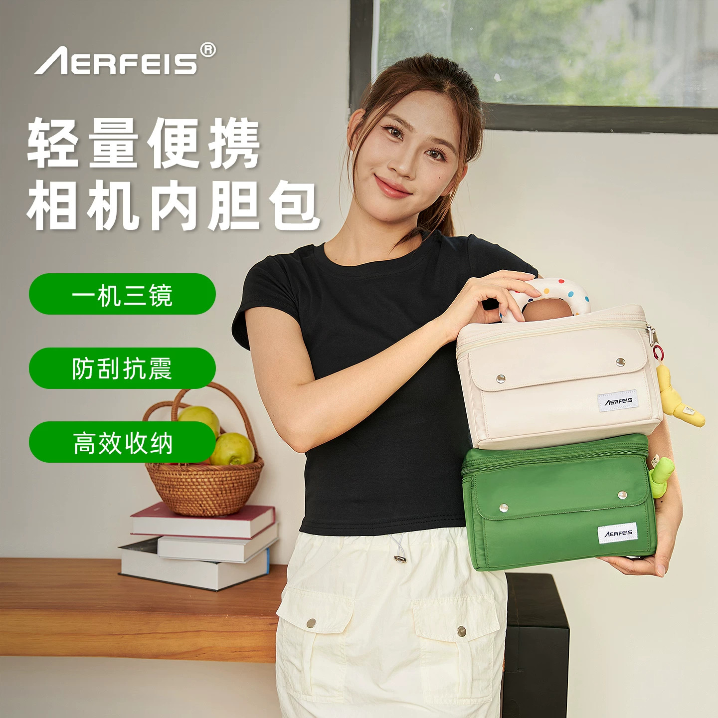 阿尔飞斯相机内胆包便携手提化妆包加厚防震隔层相机袋摄影包