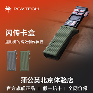 PGYTECH蒲公英读卡器usb3.1高速多功能合一SD卡TF卡相机读卡器