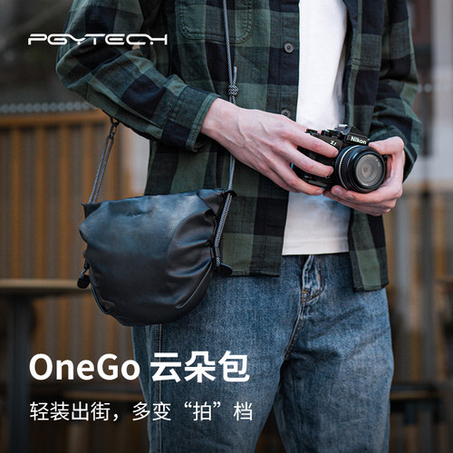 PGYTECH蒲公英女生微单反相机收纳包OneGo蒲公英云朵包摄影相机袋