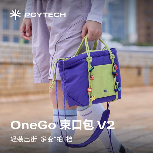 PGYTECHOneGoV2富士相机包