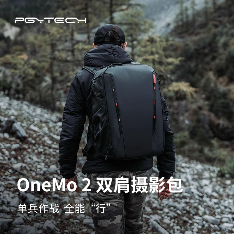 PGYTECH蒲公英摄影包OneMo2单反相机包户外登山旅行双肩背包数码