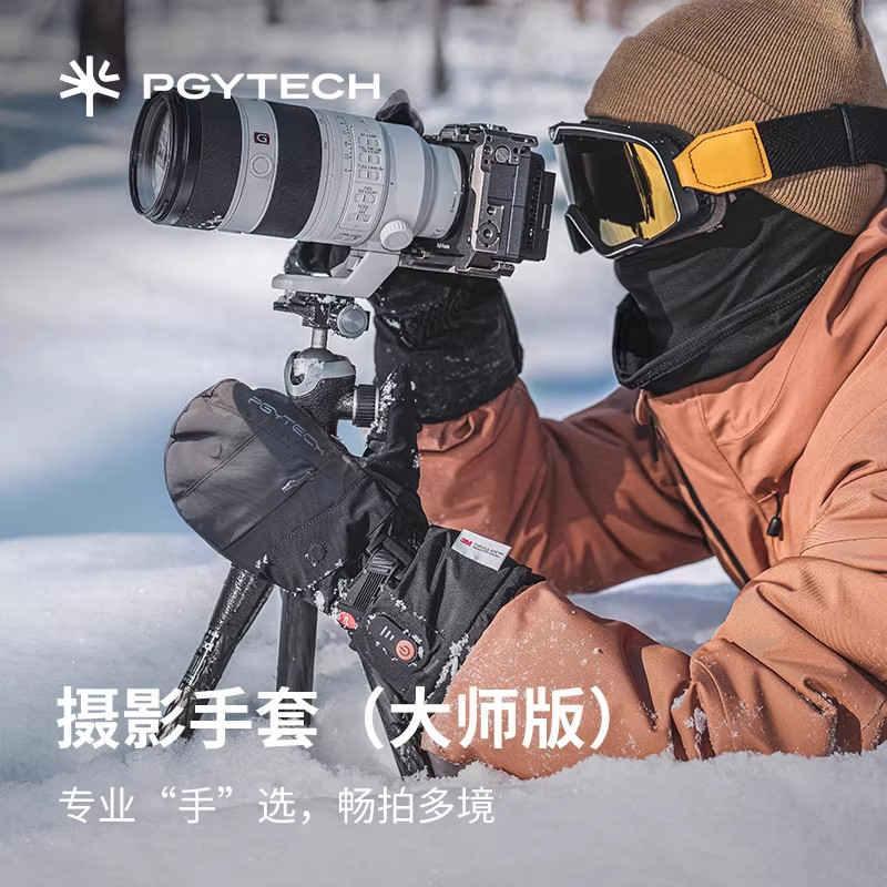 PGYTECH蒲公英摄影师手套加绒冬季摄影手套保暖防寒户外登山