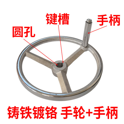阀门手轮非标孔9/11/19/24/30