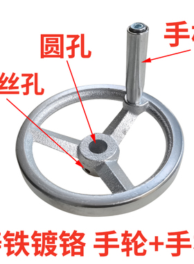 阀门手轮圆形外径250/100/200/160圆孔9/11/15/17/19/24/30带顶丝