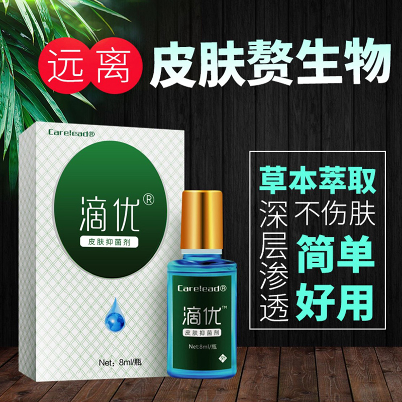 滴优正品跖尤血胞刺去除膏脚钉根肉刺肉粒疙瘩专用刺猴子非药神器