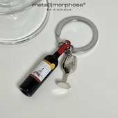 比利时metalmorphose红酒杯合金钥匙扣挂件高端创意生日礼品精致