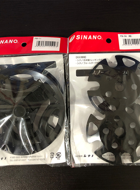SINANO日本进口滑雪仗配件-野雪轮-不参与官方任何活动