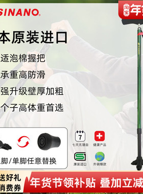 日本进口SINANO老人拐杖加粗泡棉手柄超轻铝合金伸缩防滑手杖