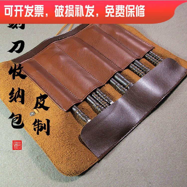 8年老店推荐篆刻工具钨白钢手工皮制钢笔刻刀收纳包套可卷起复古图片