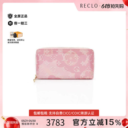 中古LV路易威登长钱包レディース