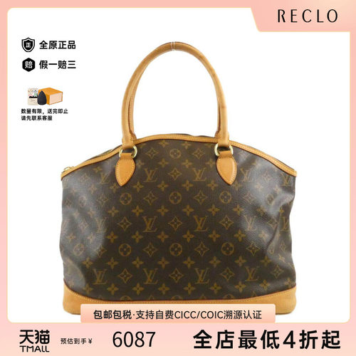 中古LV路易威登男包老花手提包