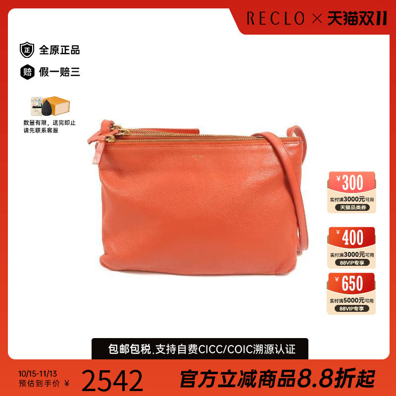 中古Celine赛琳斜挎包レディース