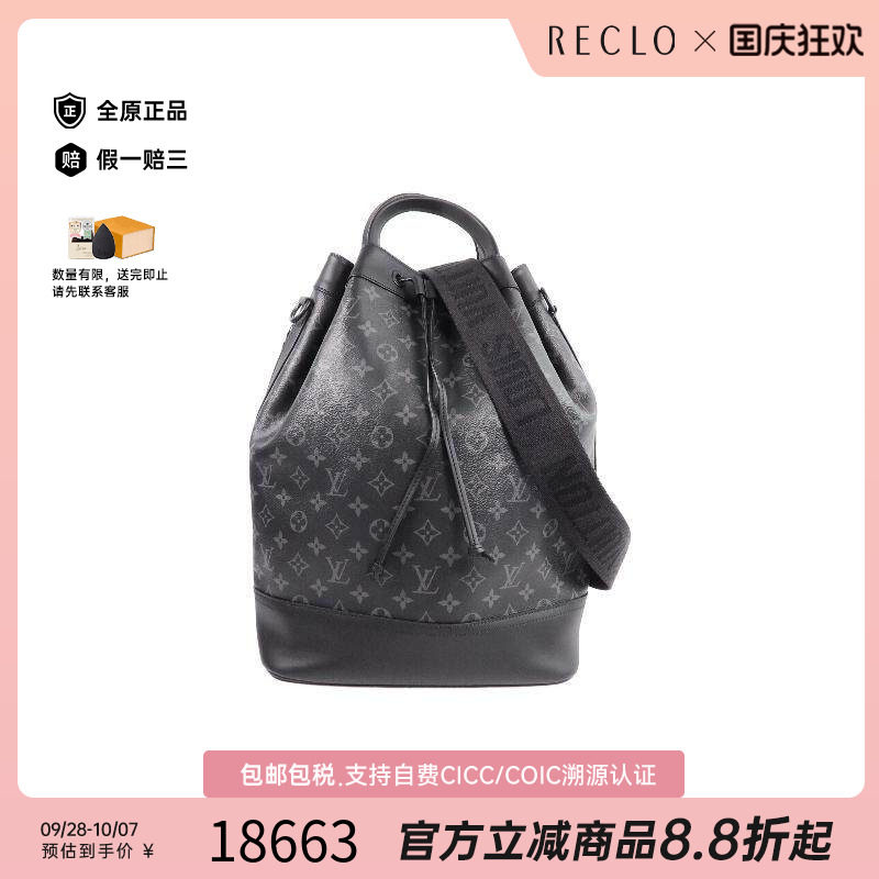 中古LV路易威登斜挎包メンズ