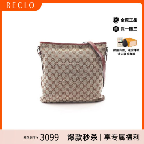 中古Gucci古驰斜挎包レディース