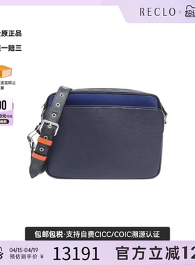 中古LV路易威登男包A级95新Graphite Nile相机包水波纹斜挎包