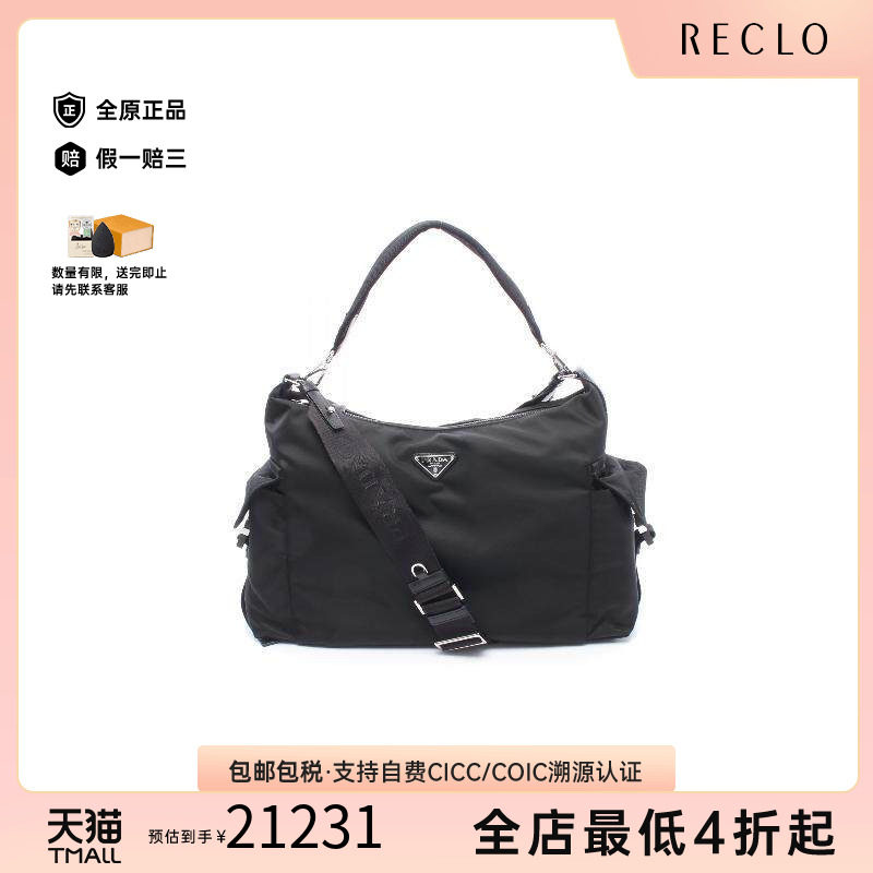 中古Prada普拉达单肩包メンズ