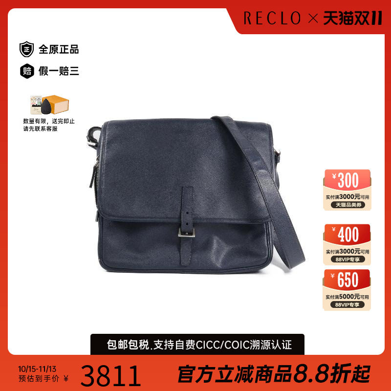 中古Prada普拉达斜挎包メンズ