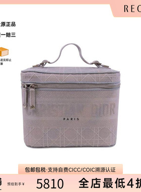 中古Dior迪奥女包B级9新Vanity Case小化妆盒包帆布手提包灰色