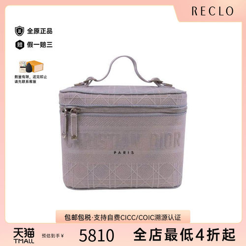 中古Dior迪奥手提包レディース