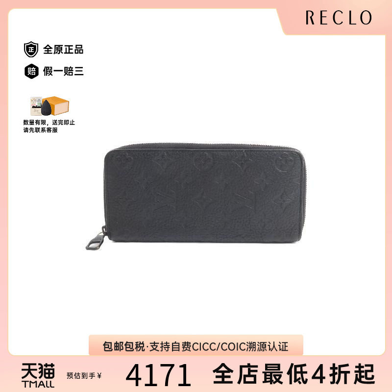 中古LV路易威登长钱包レディース图片