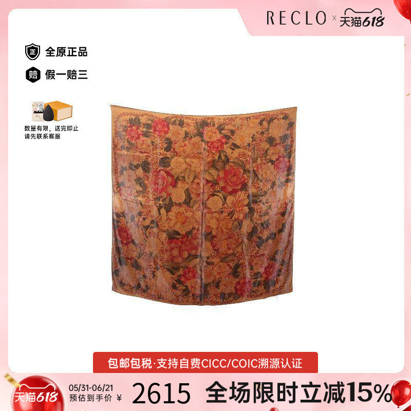 中古Chanel香奈儿女A级95新scarf围巾丝绸围巾/丝巾棕色高级正品