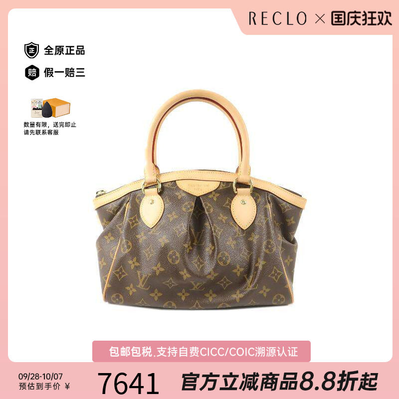 中古LV路易威登手提包レディース