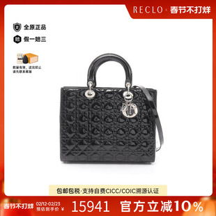 中古Dior迪奥女包A级95新Lady Dior 戴妃包漆皮手提包黑色