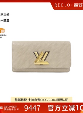 中古LV路易威登A级95新Portefeuille钱包长款钱包高级RECLO正品