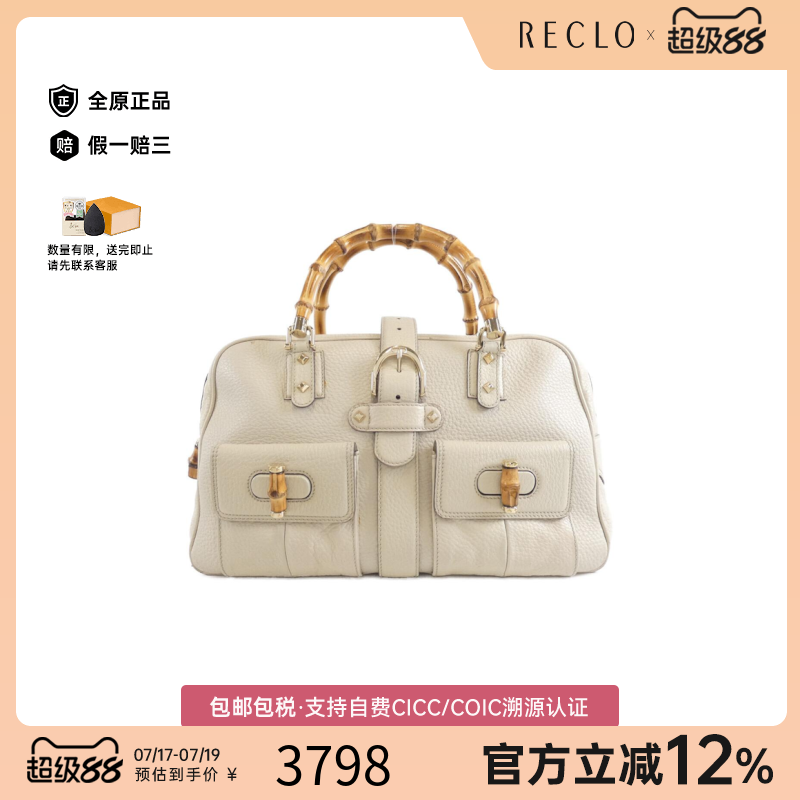 日本中古二奢GUCCI古驰女包B级9新HandBag竹节包手提包时尚正品