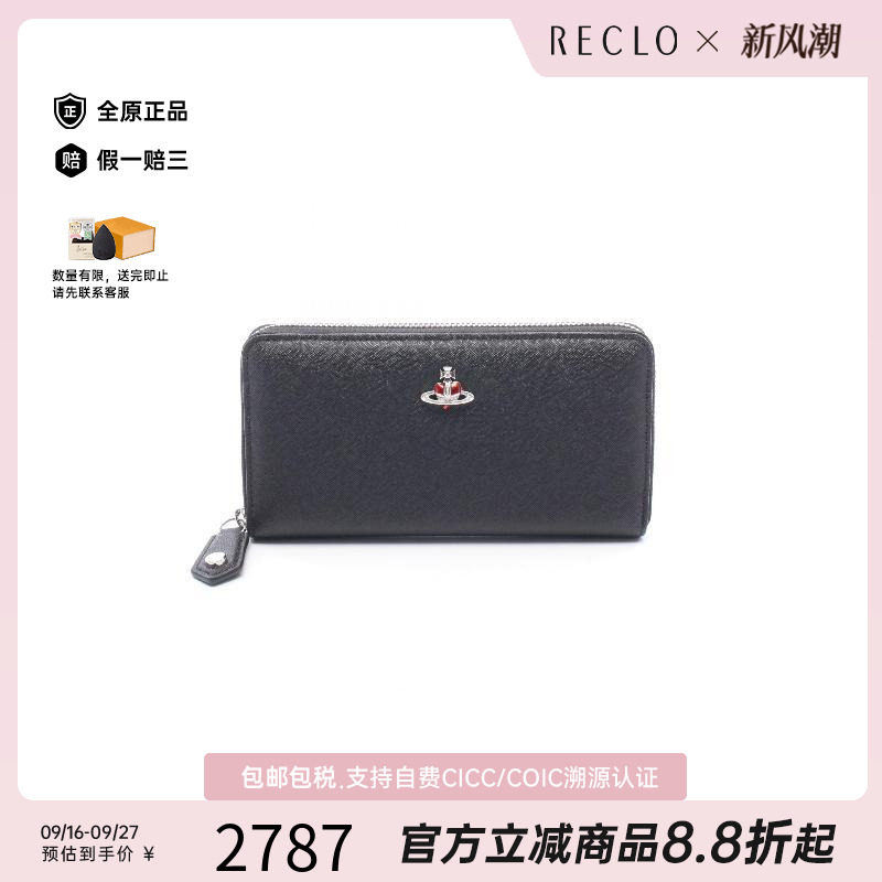中古VivienneWestwood薇薇安