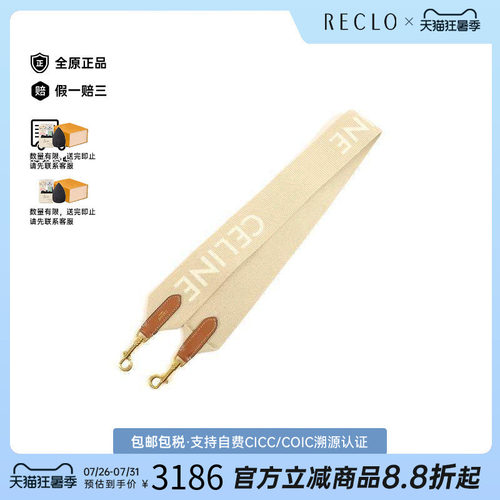 中古-日本进口Celine赛琳其他