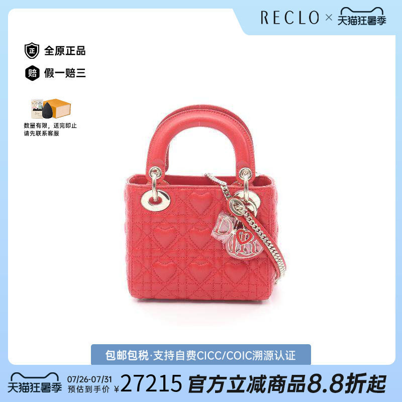 中古Dior迪奥斜挎包レディース