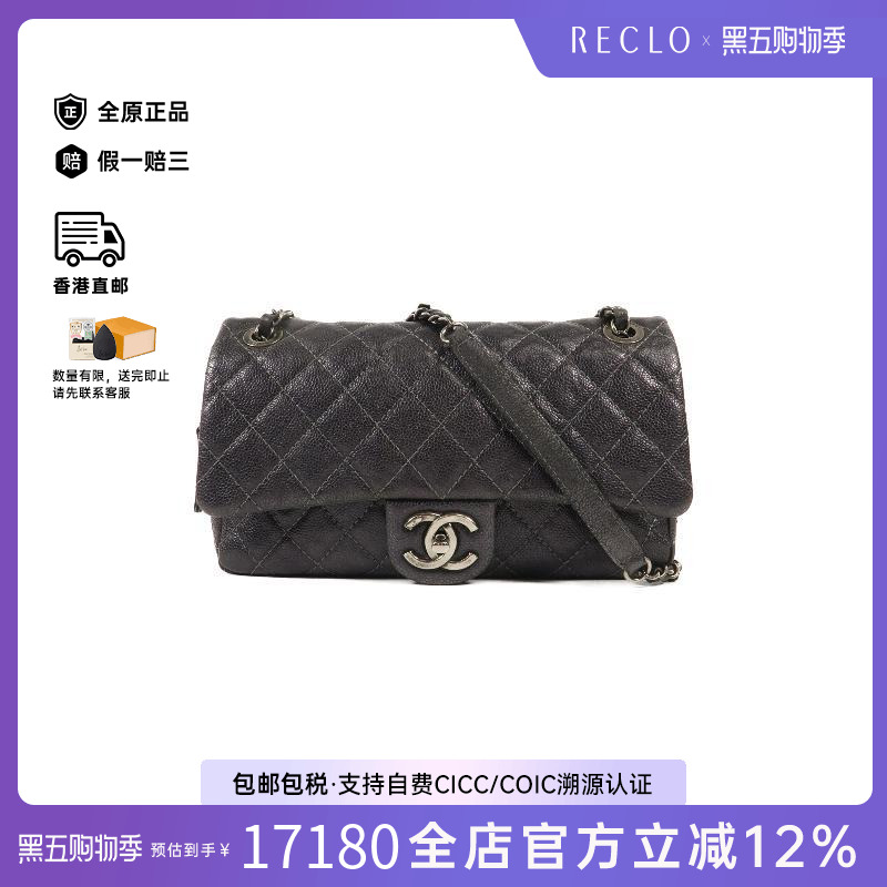 中古Chanel香奈儿斜挎包