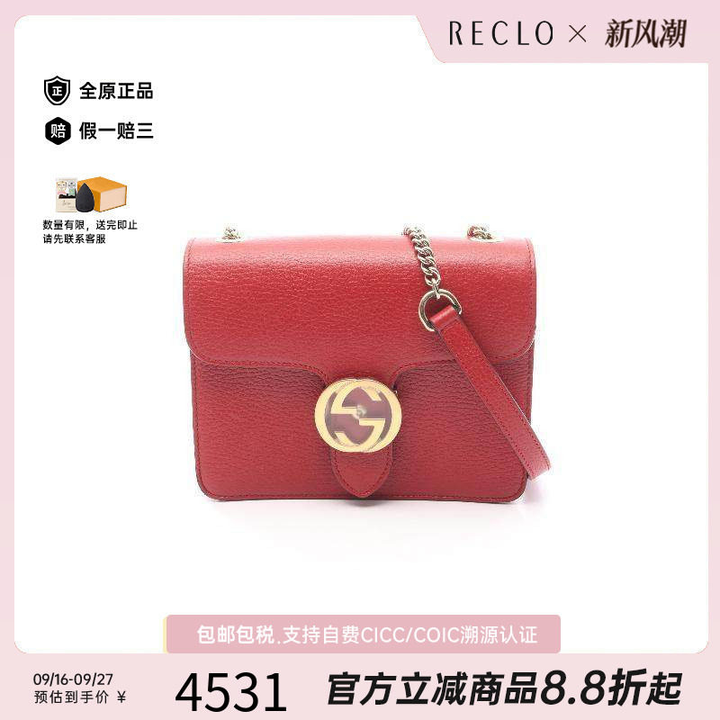 中古Gucci古驰斜挎包レディース