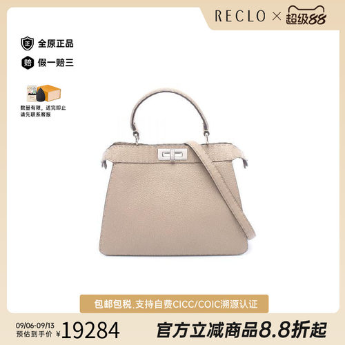 中古Fendi芬迪斜挎包レディース