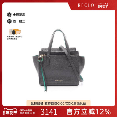 中古Ferragamo菲拉格慕斜挎包