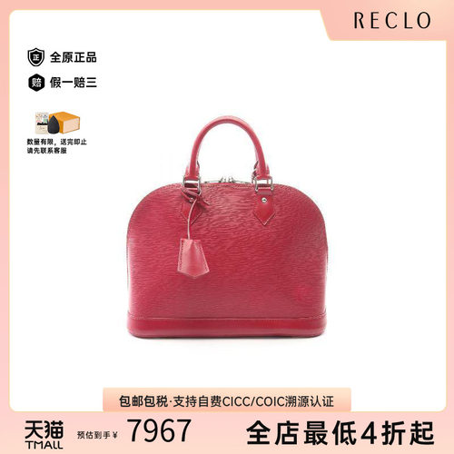 中古LV路易威登手提包レディース