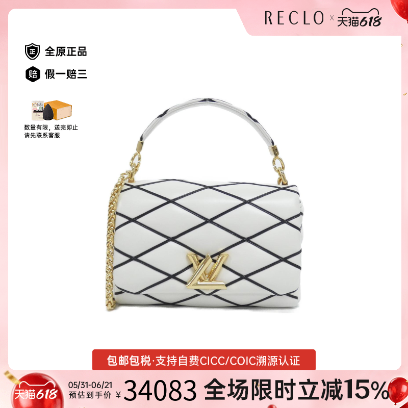 中古LV路易威登GO-14斜挎女包