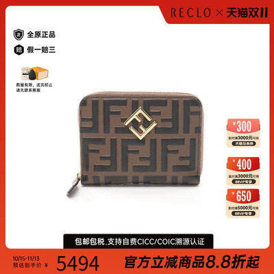 中古Fendi芬迪长钱包レディース