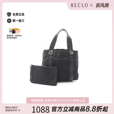 中古Bvlgari宝格丽手提包