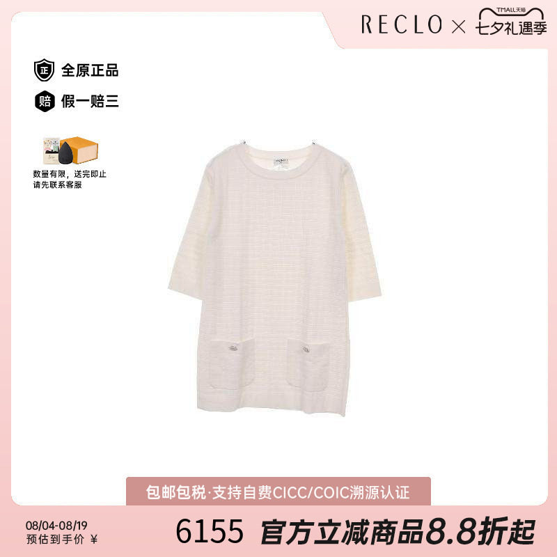 中古Chanel香奈儿上衣レディース