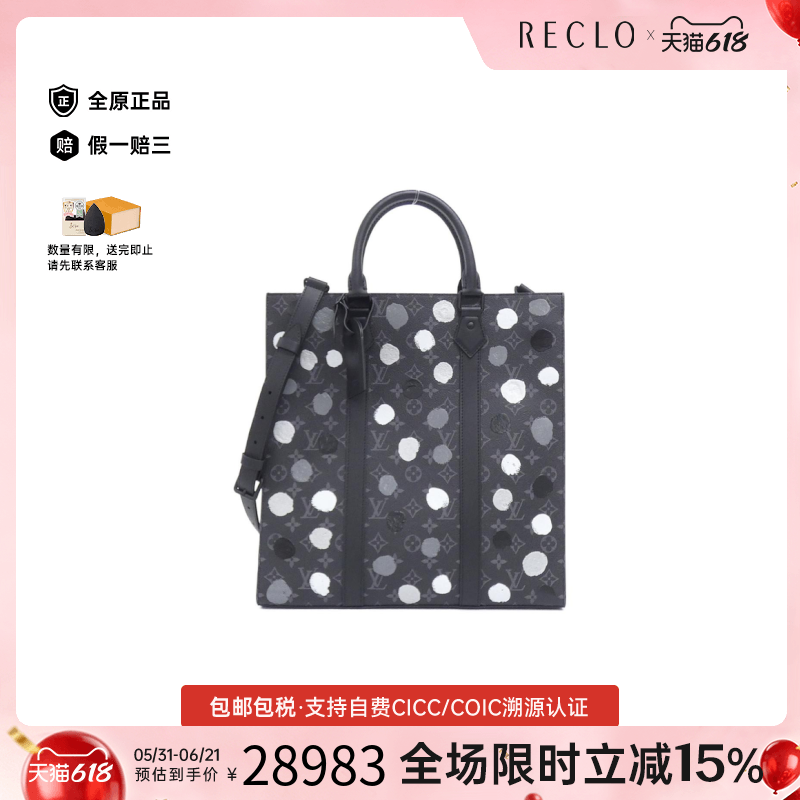 中古LV路易威登通用A级95新Eclipselat 草间弥生联名波点琴谱包