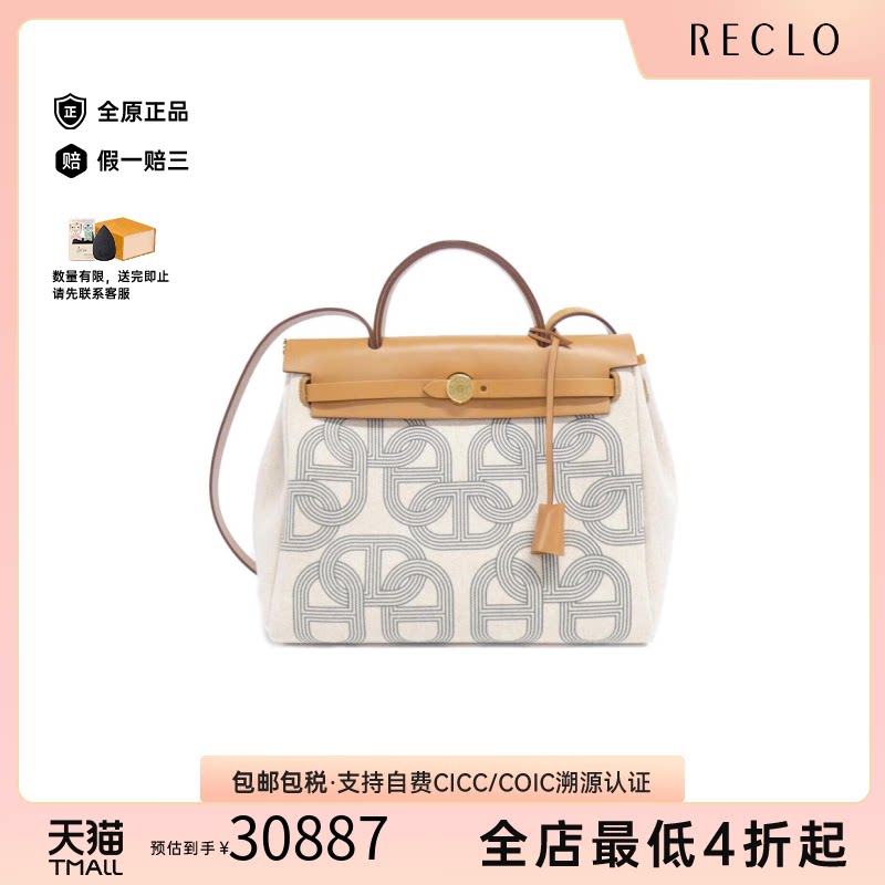 中古Hermes爱马仕单肩手提女包