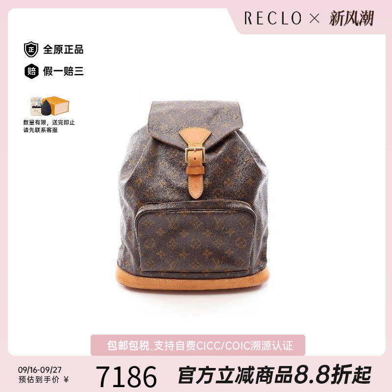 中古LV路易威登双肩包レディース