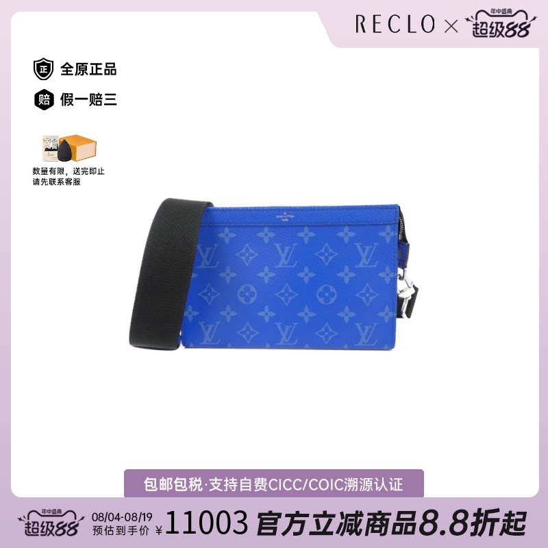 中古二奢LV路易威登男包95新TaigaLlamaGastonWallet老花单肩包